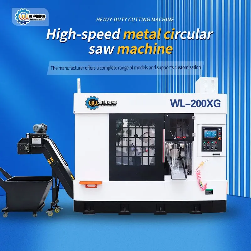 Машина за резање од нехрђајућег челика